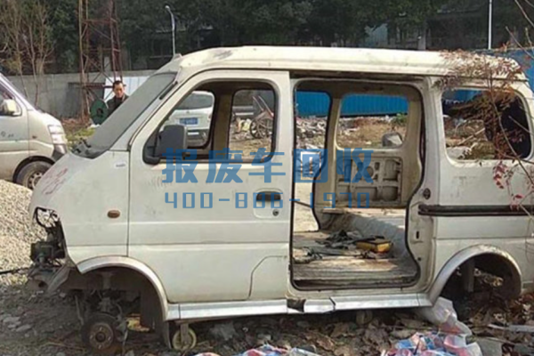 车辆报废中心电话，武清区车辆报废中心电话